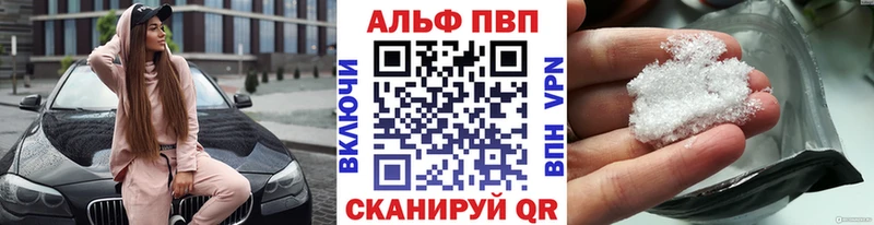 Где купить наркоту Чегем Гашиш Конопля COCAIN APVP Меф