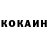 КЕТАМИН VHQ ANDWODER