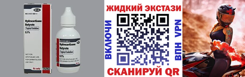 что такое   Чегем  Бутират Butirat 