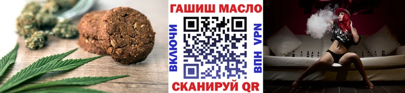 Cannafood марихуана  Чегем 