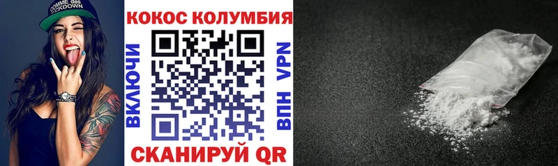 Cocaine 99%  где продают   мега зеркало  Чегем 