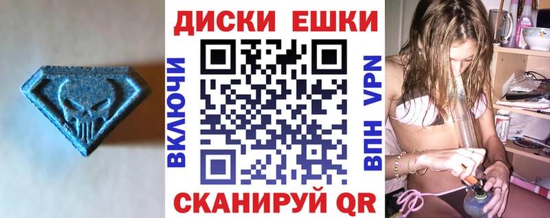 mega   где найти наркотики  Чегем  shop телеграм  ЭКСТАЗИ MDMA 