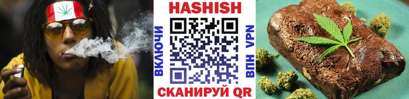 Гашиш Изолятор  mega ссылки  Чегем 