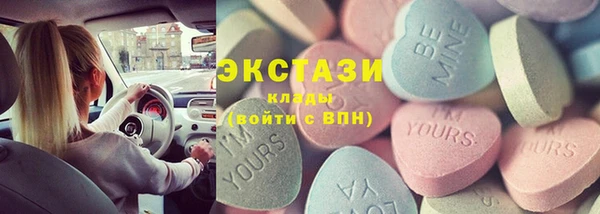 тгк Абинск