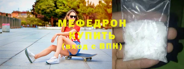 ALPHA-PVP Абаза