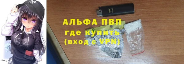 ALPHA-PVP Абаза