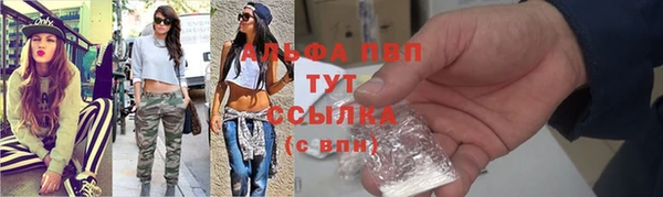 амф Армянск