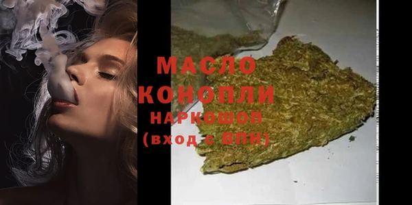 тгк Абинск