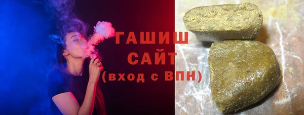 тгк Абинск