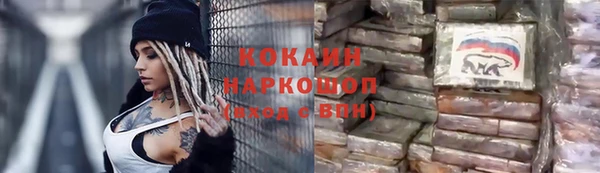 каннабис Абдулино