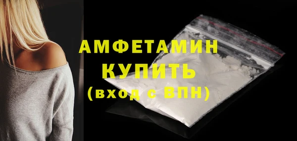 спайс Новозыбков