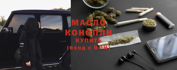 ALPHA-PVP Абаза