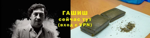 тгк Абинск