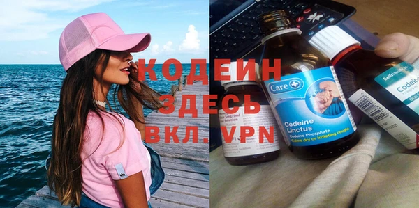 ALPHA-PVP Абаза