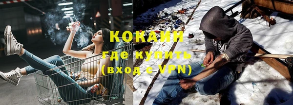 каннабис Абдулино