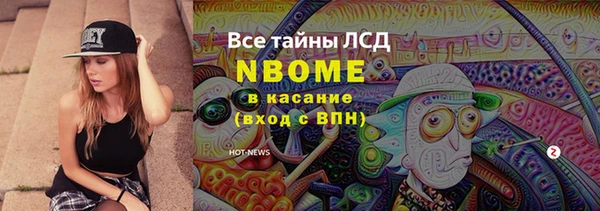 каннабис Абдулино