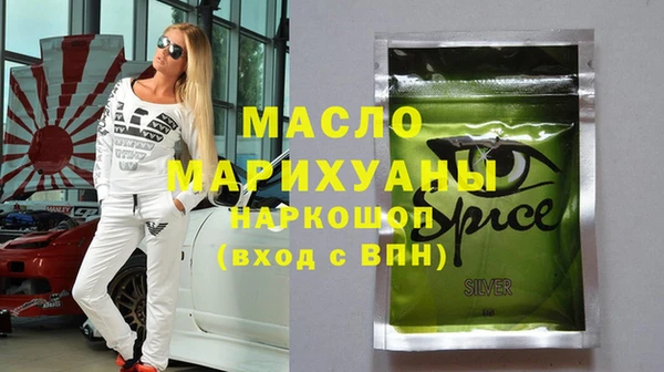 тгк Абинск