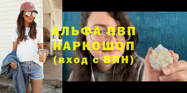 каннабис Абдулино