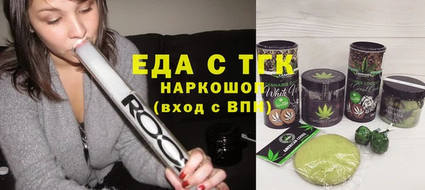 каннабис Абдулино