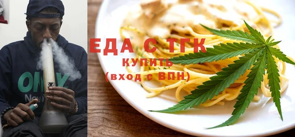 тгк Абинск