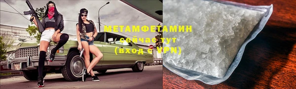 мефедрон мука Арсеньев