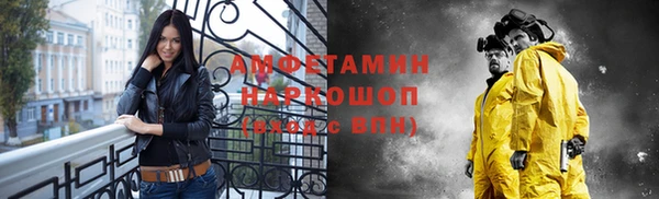 тгк Абинск