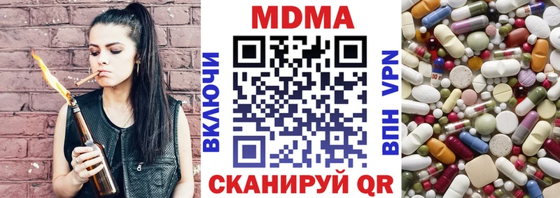сколько стоит  Чегем  MDMA кристаллы 