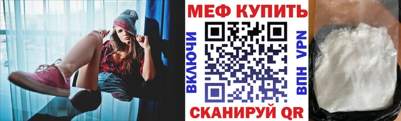 МЯУ-МЯУ мука  Чегем 