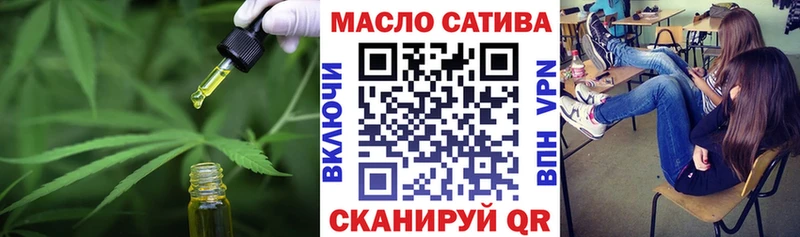 ТГК гашишное масло  Чегем 